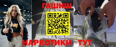 кристаллы Краснокаменск