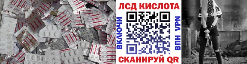 LSD-25 экстази кислота  кракен рабочий сайт  Кстово 
