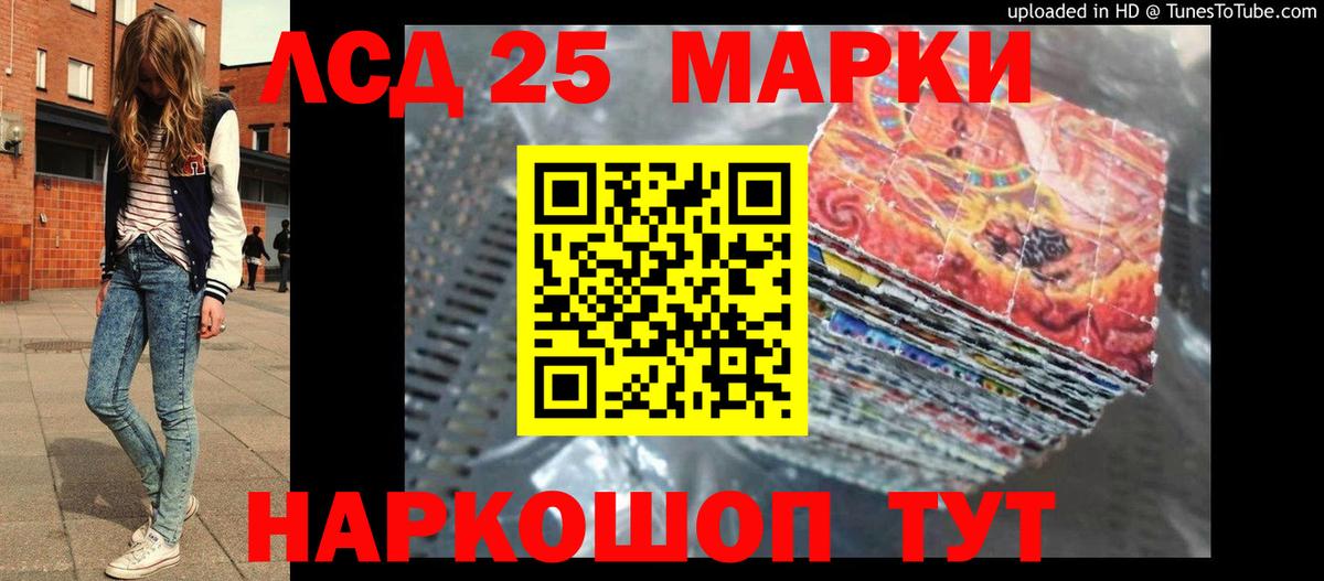 Лсд 25 экстази  Вход с VPN  Кстово  LSD-25 экстази кислота  Лсд 25 экстази ecstasy 