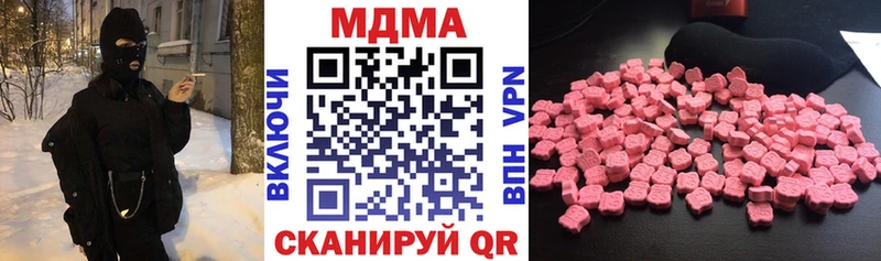 МДМА кристаллы  сколько стоит  Кстово 