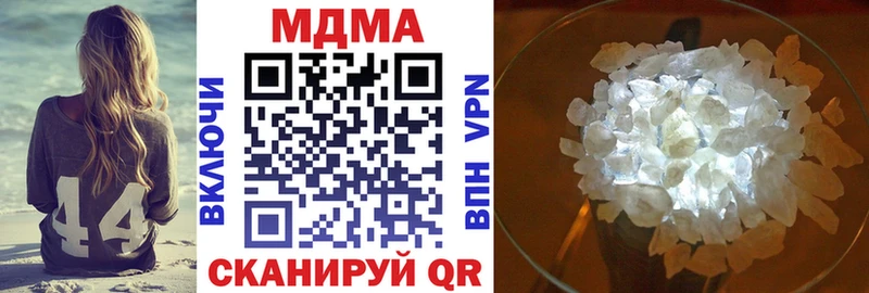 MDMA Molly Кстово
