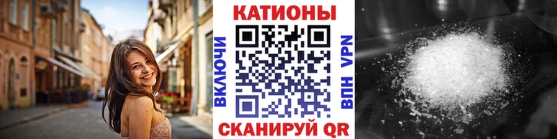 Меф мука  Кстово 