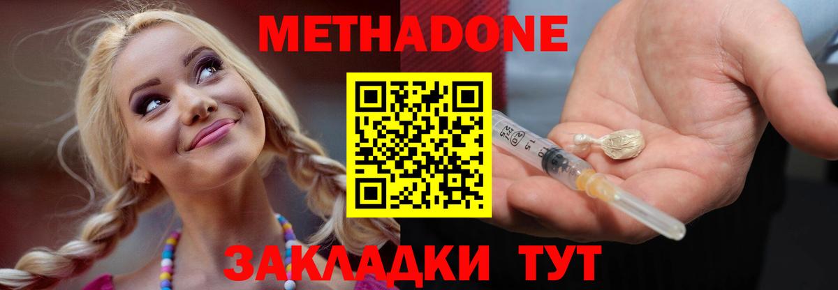ГАШИШ  Cocaine  Кетамин  Вход с VPN  МАРИХУАНА  Кстово  Мефедрон  