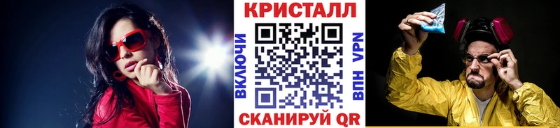 Первитин мет  магазин продажи   Кстово 
