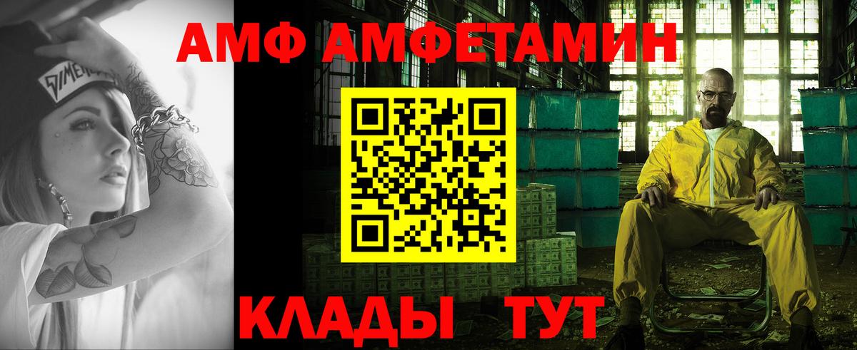 Метамфетамин Methamphetamine Кстово