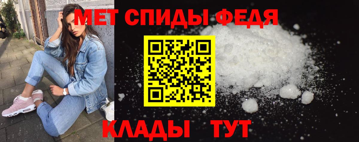 Метамфетамин Декстрометамфетамин 99.9%  Вход с VPN  Кстово 