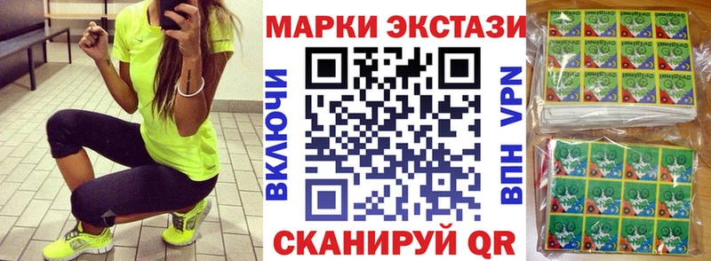 купить наркотик  Кстово  Марки N-bome 1500мкг 