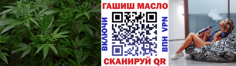 кракен маркетплейс  Кстово  ТГК гашишное масло 