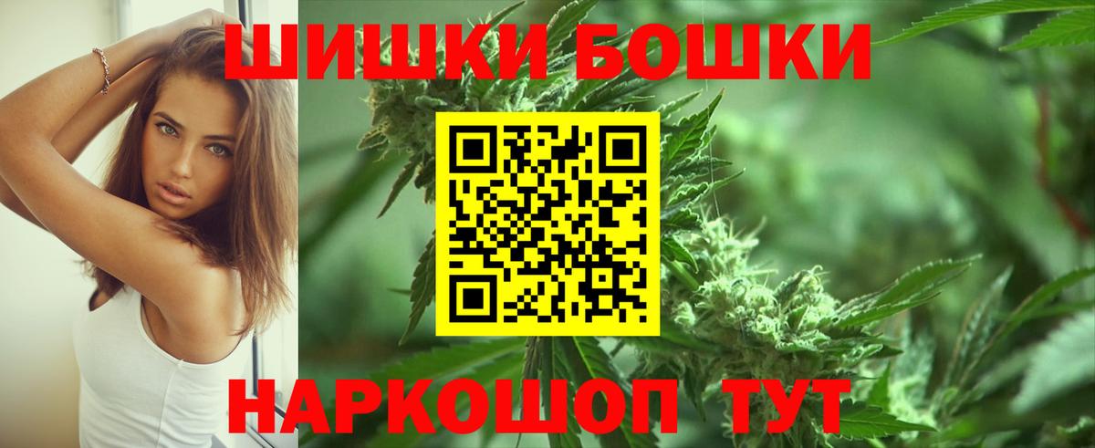 Кстово  Конопля план  Шишки марихуана Ganja  Вход с VPN  Шишки марихуана AK-47 